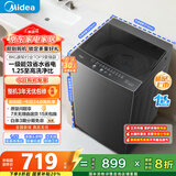 美的（Midea）波轮洗衣机全自动家用 MB80V36DT 8公斤变频 至高1.25洗净比超净洗 抗菌螨 以旧换新 家电国家补贴