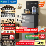 美菱（MeiLing）办公室家用底部上水防溢水茶吧机智能语音饮水机旗舰新品升级薄款直屏泡茶机MY-DA6215