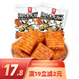 源氏 大刀肉辣条260g*2袋(520g) 娱乐休闲零食大礼包