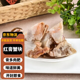 品三江红膏醉蟹块即食呛蟹腌制梭子蟹宁波产蟹块生腌海鲜咸蟹醉蟹股 美味蟹块1420g