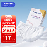 袋鼠医生一次性内裤女纯棉孕产妇月子旅行内裤特大码5条XXXL码【180斤内】