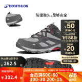迪卡侬（DECATHLON）徒步鞋户外登山鞋防水防滑运动鞋透气徒步鞋子ODS MH100低帮 男款-黑灰色 43