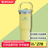 STANLEY拎拎杯吸管杯水杯保温杯大容量办公车载不锈钢杯子887ML-柚黄