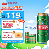 青岛啤酒（TsingTao）经典（1903）10度550ml*18听  升级大容量 大罐整箱装