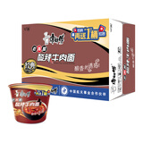康师傅 方便面 经典老陈醋酸辣牛肉桶面122g*12 泡面整箱速食 方便食品