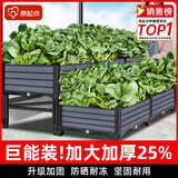 原起点50cm加大阳台种菜箱长方形塑料花盆户外蔬菜种植神器室外花箱花槽 架高二阶6联箱(150*80*35)