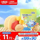 小鹿蓝蓝 DHA冻干果蔬脆30g综合冻干果蔬5种果蔬儿童零食宝宝零食