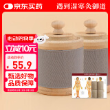 御道艾柱灸盒（单针能量罐2个+穴位图+4粒艾柱）木质艾灸盒随身灸家用竹制艾炙盒子滤烟熏腰部颈椎艾灸罐