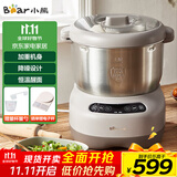 小熊（Bear）和面机 全自动家用商用揉面机 大容量活面机 面粉搅拌打面机 厨师机 HMJ-A70C1 7L