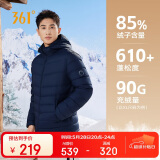 361°羽绒服男士春秋季轻薄外套短款保暖外穿连帽运动服652344311-4