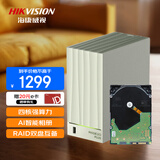 海康威视（HIKVISION）nas网络存储mage20 plus家用nas双盘位私有云盘个人云存储私有网盘服务器多设备数据备份 标配+单盘【4TB*1】