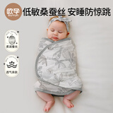 欧孕（OUYUN）婴儿防惊跳睡袋包巾春夏蚕丝纱布襁褓巾宝宝 独角兽花园80x35