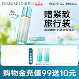 泊美新植物菁盈粹琉璃精华乳100g(滋养紧致淡化细纹) 节日礼物 滋润型