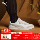 彪马（PUMA）经典复古透气小白鞋男女撞色休闲板鞋运动鞋COURT 371931 白-水泥灰-03 37.5