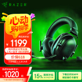 雷蛇（Razer）旋风黑鲨V2专业版Pro 2.4G+蓝牙 无线头戴游戏耳机 Type-C接口PC/Xbox/PS通用 黑色适配三角洲行动