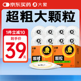 大象 避孕套 安全套 超薄大颗粒13只 情趣礼盒 计生用品