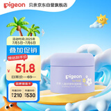 贝亲（Pigeon）儿童舒缓保湿面霜（天使甜香）3-6-12岁女童女宝宝面霜 50g IA276