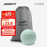 JOINFIT按摩球筋膜球 深层肌肉放松球曲棍穴位足底按摩健身训练球 菘蓝绿收纳两件套