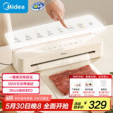 美的（Midea）真空封口机 家用商用全自动真空包装机 多功能食品塑封机 大功率大吸力真空保鲜打包机 MJ-KF51