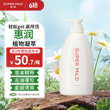 惠润（SUPER MiLD）【李昀锐同款】进口洗发露草本精华蓬松轻盈柔顺植物配方洗发水 鲜花芳香洗发露600ml