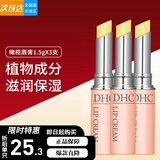 DHC 润唇膏蝶翠诗天然橄榄精华女保湿无色学生唇部护理防干裂脱皮 1.5g*3支