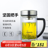 希诺（HEENOOR）双层玻璃杯男士耐热防烫带把带手柄商务办公玻璃水杯过滤茶杯子 小熊杯盖-双层带滤网435ml