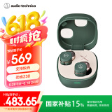 铁三角ATH-SQ1TW2  蓝牙无线耳机 真无线耳机 无线充电 IP5X*防水 森林绿色
