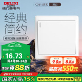 德力西(DELIXI)开关插座面板 CD815系列 单开一开多控开关 QSE86KX
