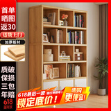 蔓斯菲尔（MSFE） 书架简约落地收纳多功能大容量省空间储物架多层置物书架柜子 实惠纤维板>100x24x180cm枫色