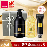 雅芳AVON小黑裙身体护理套装礼盒花香保湿香体护肤礼盒