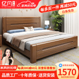 亿凡 床 胡桃木实木床1.8米双人床现代简约新中式高箱储物卧室家具 床+椰棕护脊棕垫（8cm） 1800*2000mm框架款