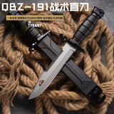 QBZ191户外战术直刀多功能刀一体龙骨高硬度军迷收藏纪念品送战友 QBZ-191现役战术直刀 刃长18cm-刀角度大于60°
