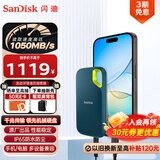 闪迪（SanDisk）2TB Nvme移动固态硬盘（PSSD）E61至尊极速卓越版松柏青SSD 读速1050MB/s 手机直连笔记本外接硬盘