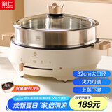 利仁（Liven）电饼铛家庭用电煎锅电饼档32cm加大62mm加深抗菌三明治早餐机烤肉DJG-J3213(豪华版)