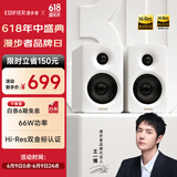 漫步者（EDIFIER）N300 有源桌面2.0监听音箱 电脑音响 大功率音响 高素质单元 双金标认证 丝绸白