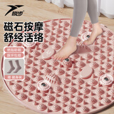 悦步指压板脚底按摩超慢跑成人原地跑步足底按摩穴位疏通脚垫脚踩 【升级磁石款】粉色直径35cm-赠袜