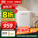 哈士奇HCK【至高补贴20%】42升复古小冰箱单门民宿家用办公室冷藏保鲜美妆化妆品嵌入式超薄迷你46COC 象牙白丨精致复古42L丨小巧不占地