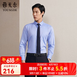 雅戈尔（YOUNGOR）长袖衬衫男DP免烫衬衫纯棉面料抗皱易打理新品 GLDP10171GFA湖蓝色 40