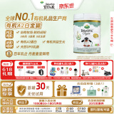 宝贝与我（Arla）白金版 阿拉 有机a2 婴儿配方奶粉 2段(6-12月)600g/罐  