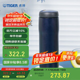 虎牌（TIGER）保温保冷杯不锈钢原装进口男女水杯MJA-B048-ANT藏黑480ML