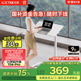 乐歌【国家补贴】床边桌升降床上电脑桌移动适宜家用茶几可翻版T04pro