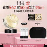 芭比波朗【魏大勋同款】妆前柔润底霜橘子霜保湿隔离妆前乳50ML 生日礼物