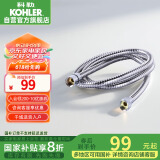 科勒（KOHLER）软管 1.5米花洒软管12067T-CP浴室配件