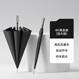 左都（ZUODU）加大雨伞长柄直杆男士超大号三人黑色长把伞抗风暴车载直柄伞