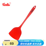 菲仕乐不粘锅硅胶铲锅铲不粘煎炒锅专用铲 涂层锅适配锅铲 防烫 菲仕乐硅胶铲