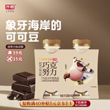 光明 巧克努力 牛乳饮品巧克力 250ml*4