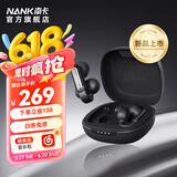 南卡（NANK）【新品上市】Clip Pro耳夹式真无线蓝牙耳机 不入耳开放式耳机运动跑步防水游戏通话降噪 黑色