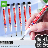 递乐长头记号笔油性划线瓷砖木工专用工地特殊用途记号笔加长深孔细画线防水防油标记XN-317黑色3支装