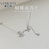 维拉帝（Verratti）项链女【S999银】蝴蝶项链女轻奢小众设计高级感锁骨链时尚潮流 925流苏蝴蝶项链