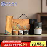 苏氏陶瓷（SUSHI CERAMICS）手绘釉画彩千里江山手抓壶礼盒套装中国风文创伴手礼父亲节礼物